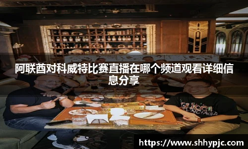 九游体育APP