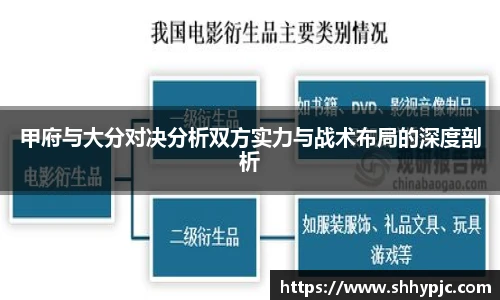 九游体育